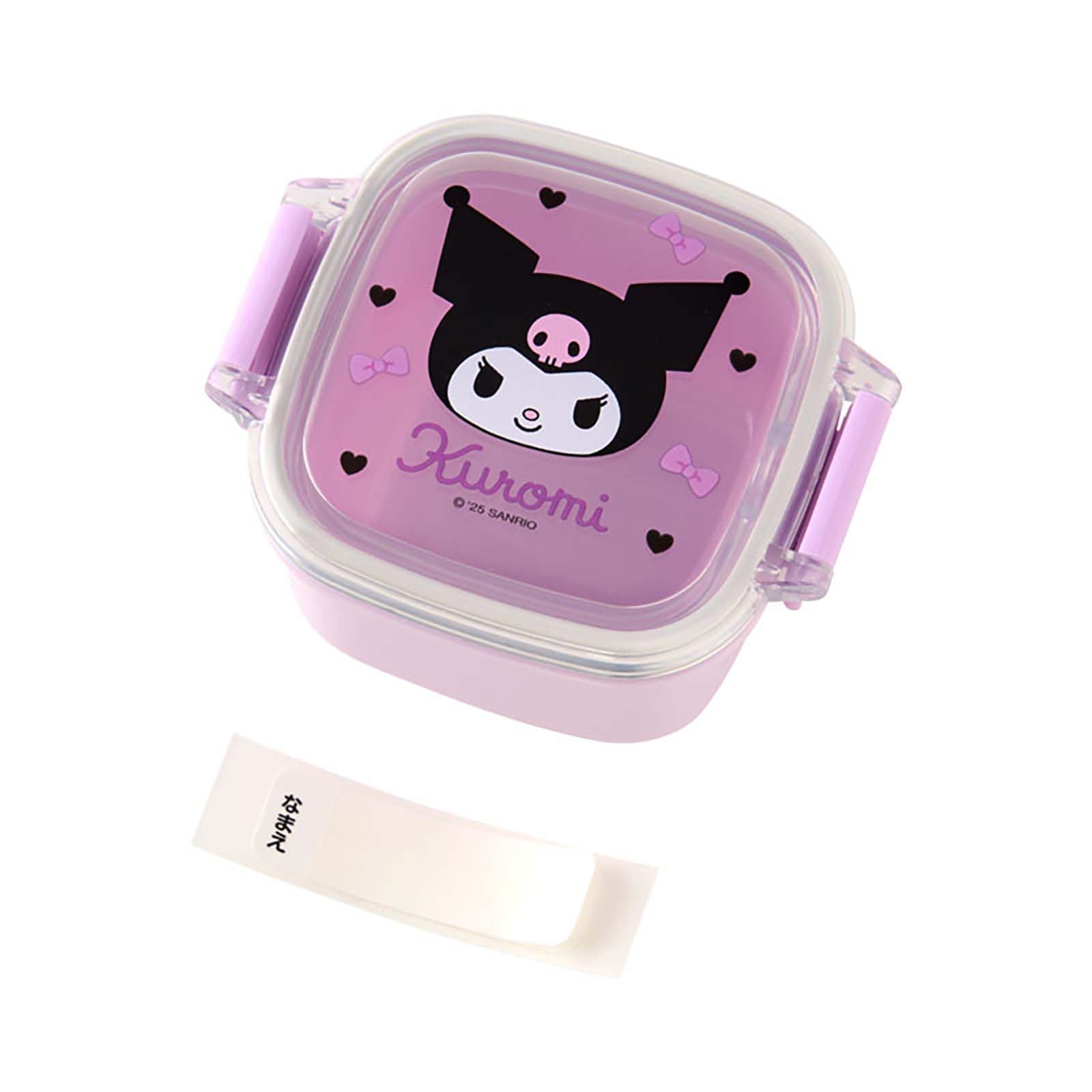 サンリオ(SANRIO)デザートケース クロミ フタを外して電子レンジ使用可 食…