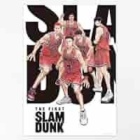 スラムダンク　公式ポスター5種セット　THE FIRST SLAM DUNK スラムダンク 公式ポスター5種セット THE FIRST SLAM DUNK