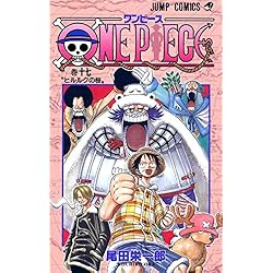 Amazon.co.jp: ONE PIECE 1~50巻セット : 本
