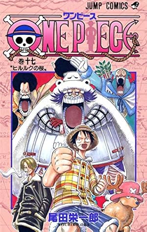 ONE PIECE 71 | 尾田 栄一郎 |本 | 通販 | Amazon