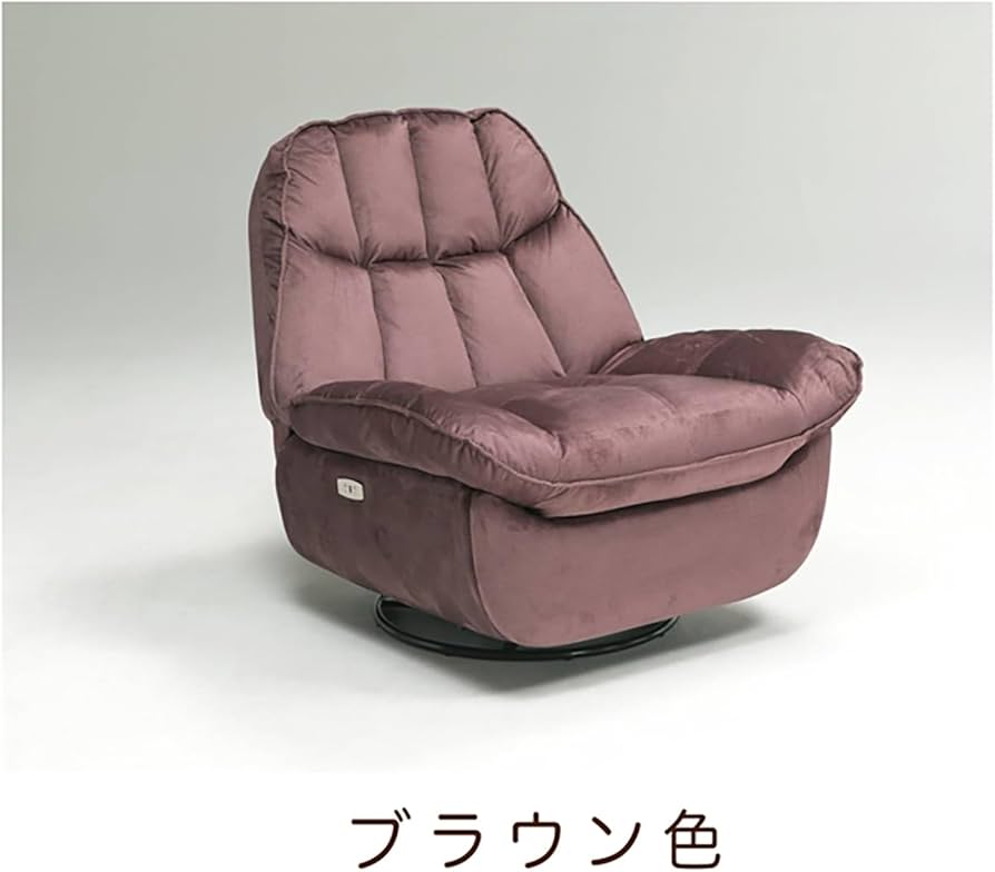 Amazon｜1P ソファー 電動ソファ 1人掛け 【ダイニングチェア sak30122