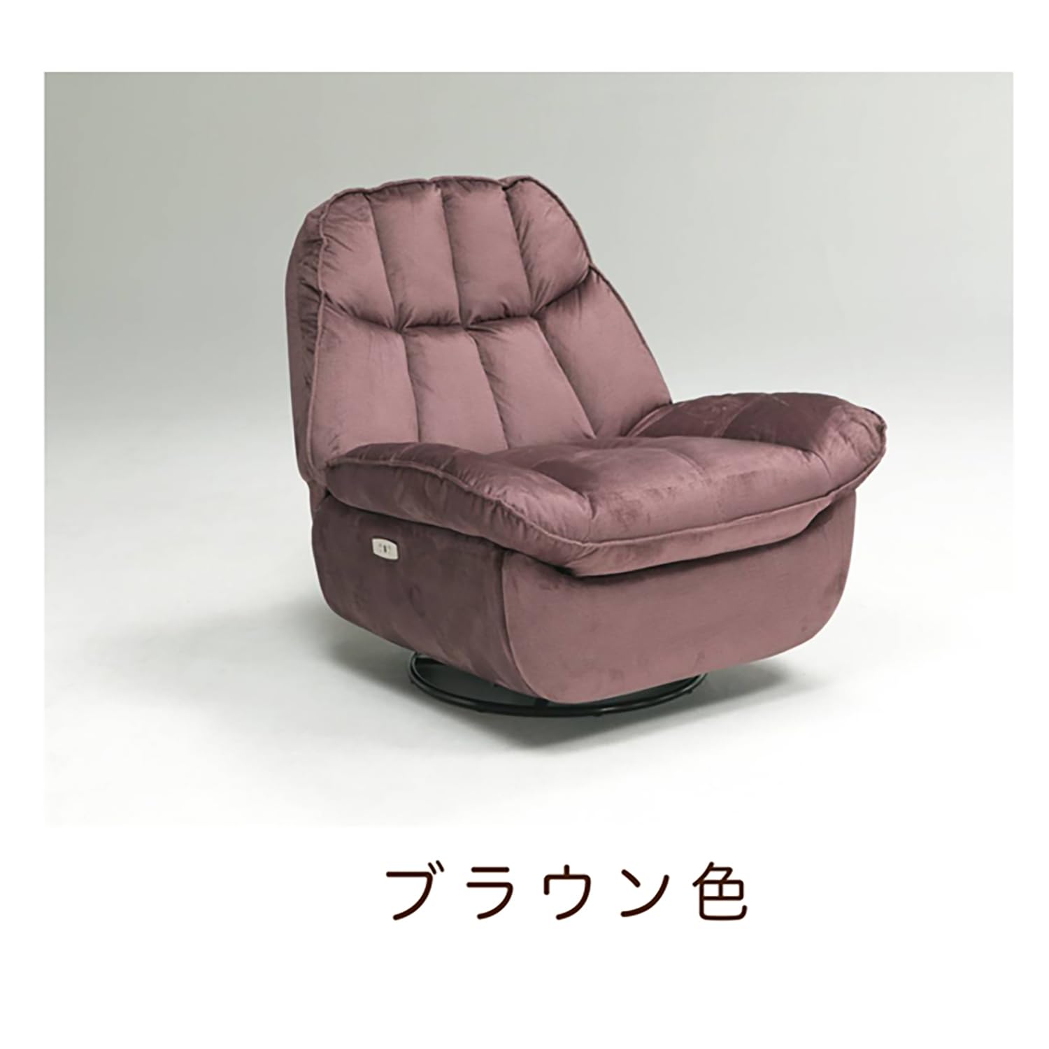 Amazon｜1P ソファー 電動ソファ 1人掛け 【ダイニングチェア sak30122