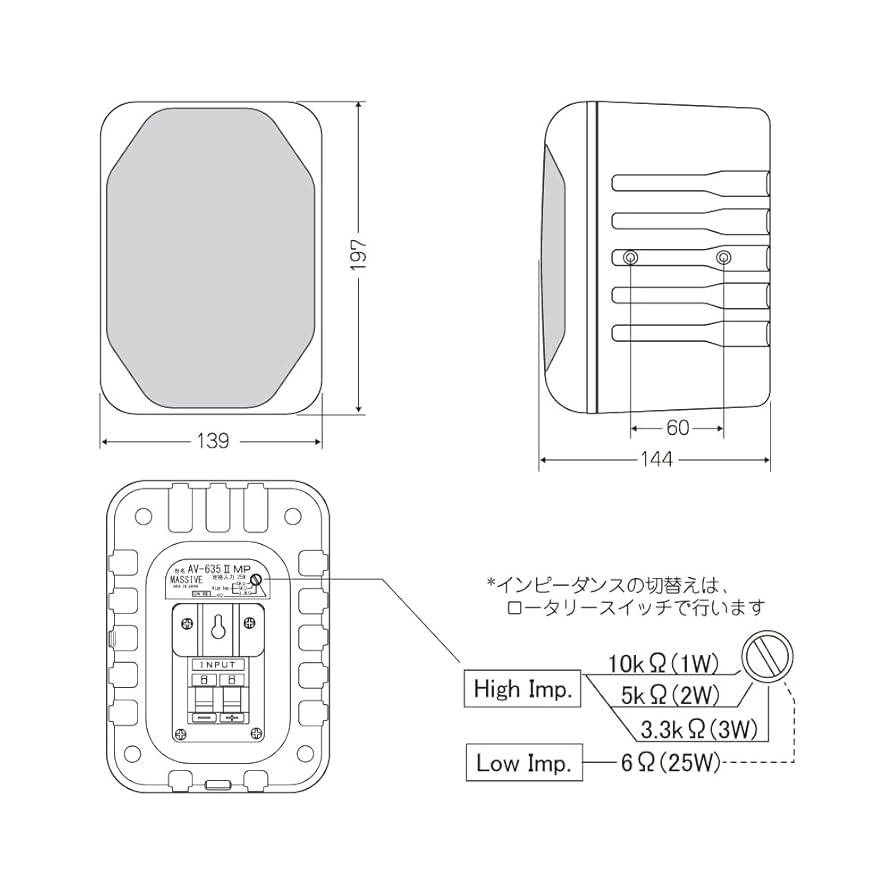 オースミ電機　BOXスピーカー　白 Amazon.co.jp: オースミ電機 MASSIVE BOX形スピーカー AV