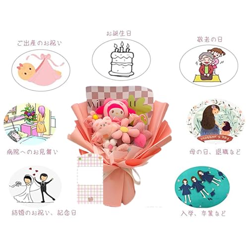Image of Plush Bouquet Bouquet Gift Cute Plush Gift Popular Gift Birthday Gift for Friends Children's Anniversary Mother's Day Wedding Entrance Ceremony Graduation Celebration Teacher's Day Recital Present