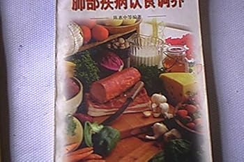Paperback lung disease diet to restore(Chinese Edition) Book