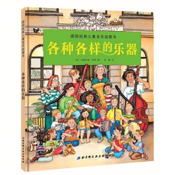 Paperback ???????????-??????? [Chinese] Book