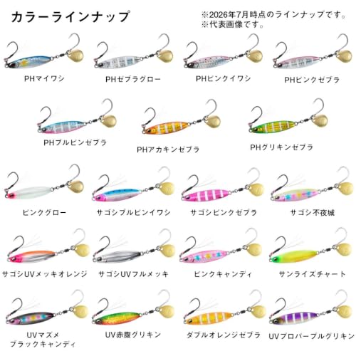 サムライジグRスピン40g PHブルピンゼブラ の商品画像5枚目