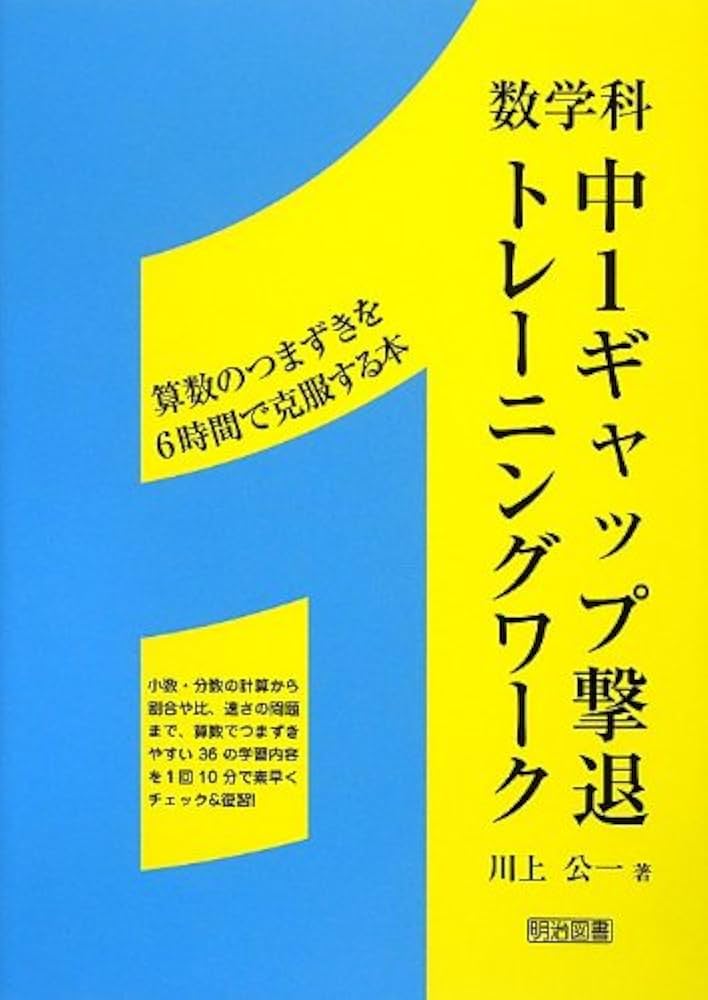 TNEWTIES 何匹いるか数えて ジャケット M 値引 Tnewtiesトゥエンティーズ「何匹いるか数えて」ジャケット