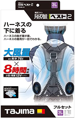 Amazon.co.jp: TAJIMA: 風雅ベスト2