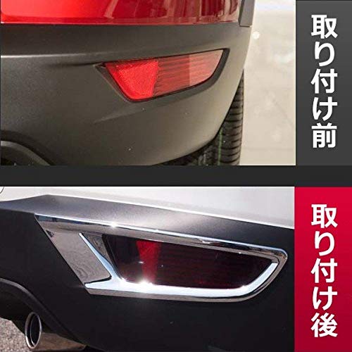 Amazon | Wellvie classy CX-3 CX3 DK5 リア リフレクター