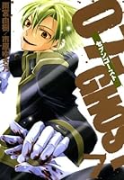 セブンゴースト　07-ghost Amazon.co.jp: 07-Ghost Vol.1 : 本