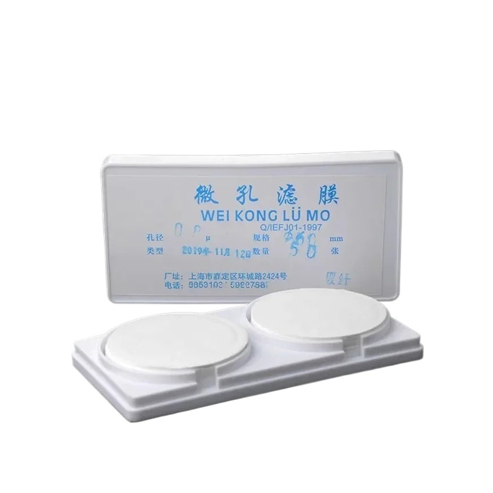 Glasfaserfilterpapier – Superfeine GF-Filtermembranen for die Gasüberwachung – mit Porengrößen von 0,22/0,45 Mikron(90mm 0.22um 25pcs)