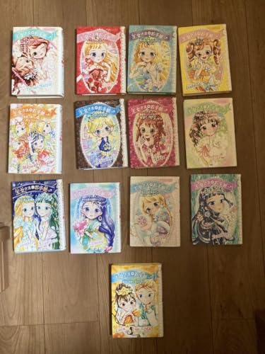 王女さまのお手紙つき 13巻セットのサムネイル