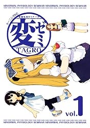 変ゼミ コミック 1-11巻セット (モーニング KC) ggw725x 変ゼミ コミック 1-11巻セット (モーニング KC) | TAGRO |本