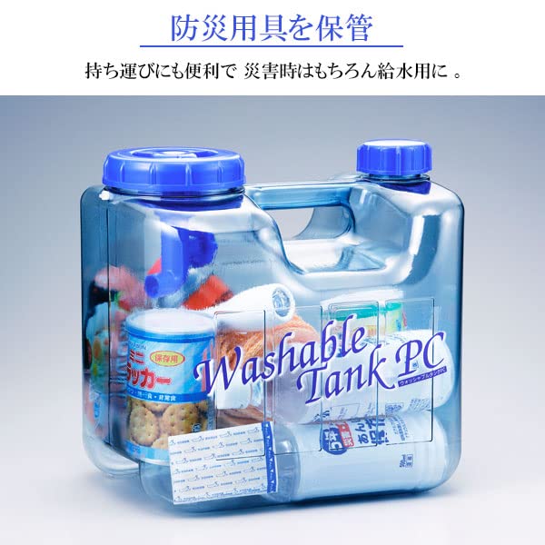 Amazon.co.jp: 【まとめ買い2個セット】岩谷マテリアル 水タンク
