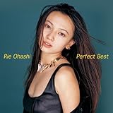 大橋利恵 パーフェクト・ベスト