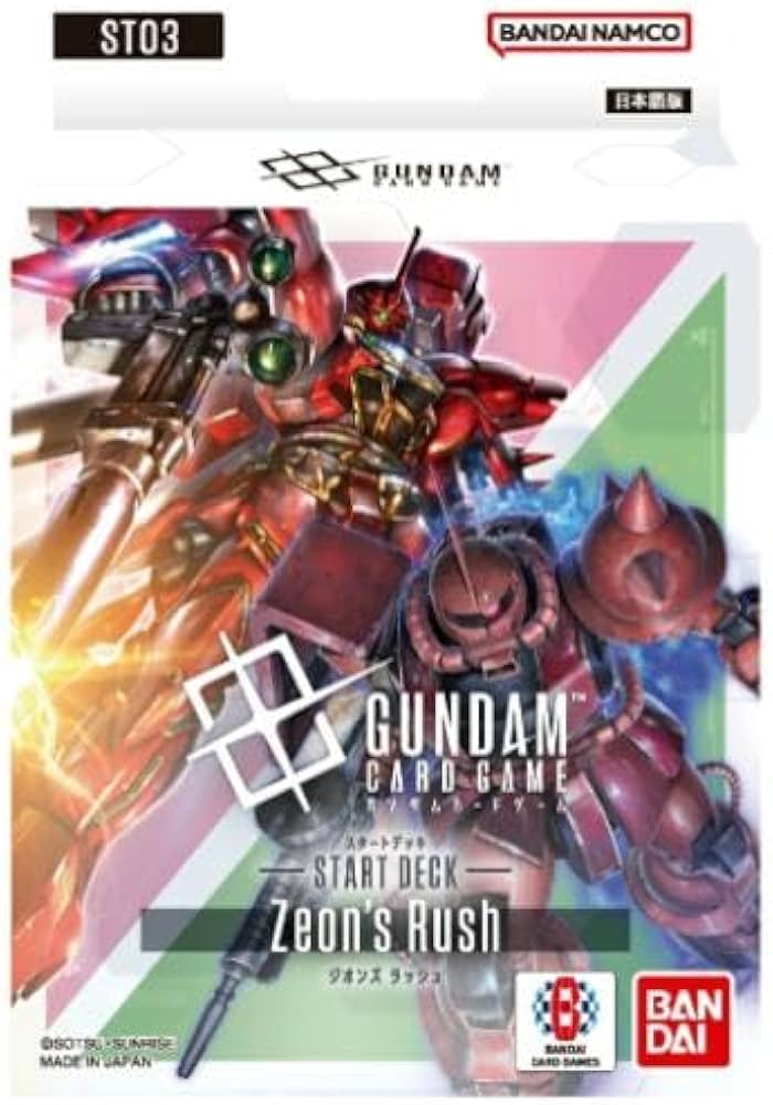 ガンダムカードゲームジオンズラッシュゴッドデッキ Amazon.co.jp: ジオンズ ラッシュ スタートデッキ Zeon's Rush 【ST03
