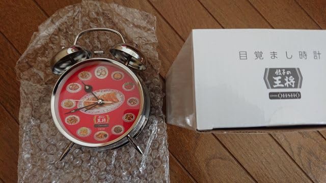 Amazon.co.jp: 餃子の王将 目覚まし時計創業50周年記念限定OHSHO 中華