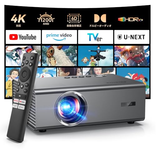 isinbox プロジェクター」の人気商品一覧 | 安い商品を通販サイトから