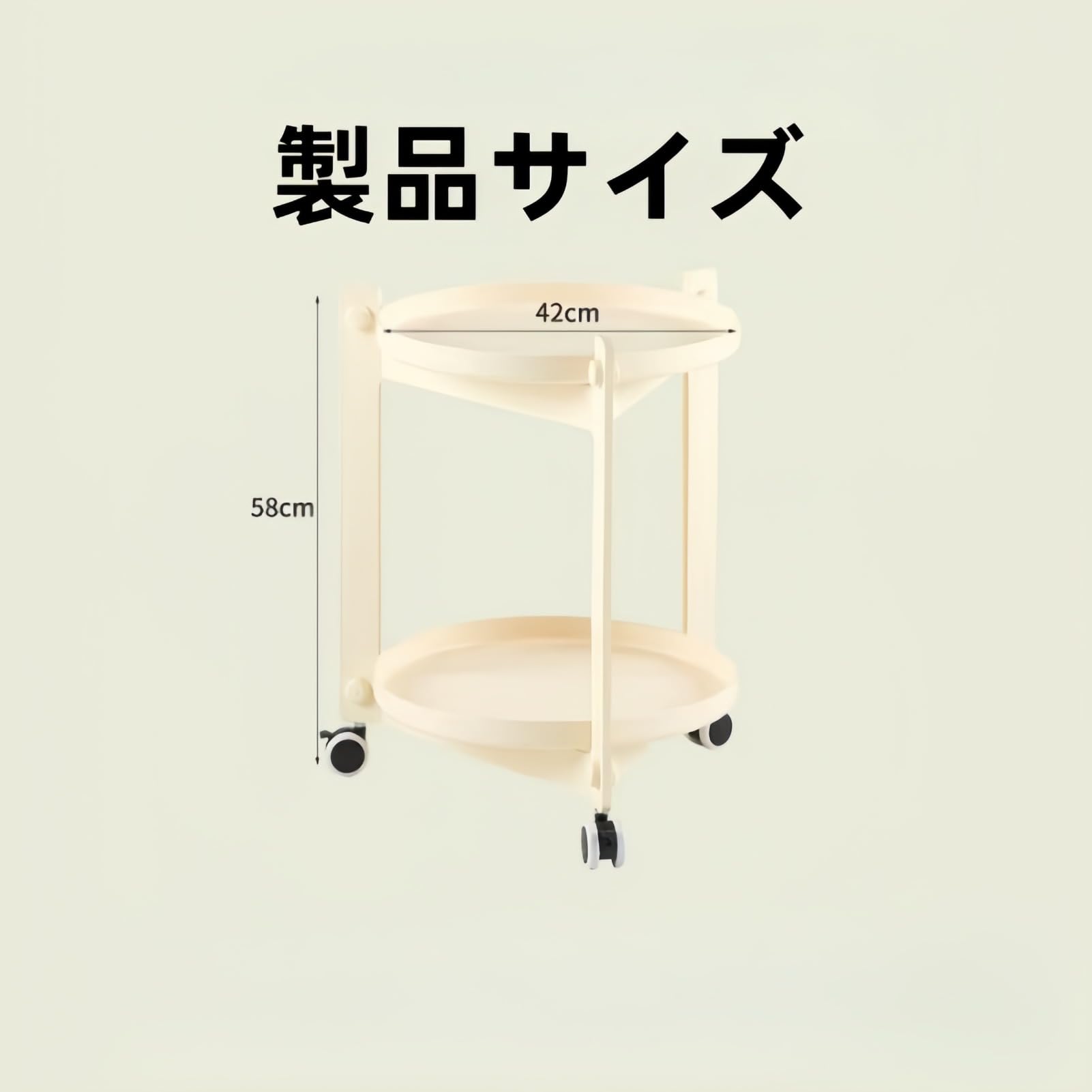 Amazon.co.jp: プラスチック製マルチワゴン キャスター付き 2段 丸型