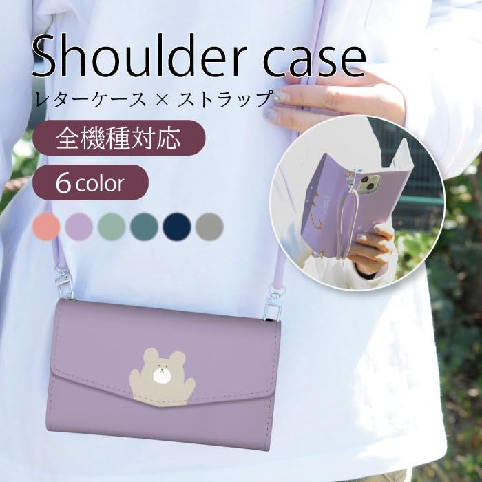 【匿名配送】 Xperia XZ3(SO-01L/SOV39/801SO)_パステルラベンダー Xperia XZ3 SO-01L SOV39 801SO ケー