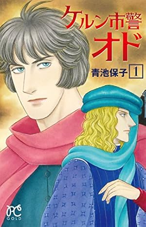 絢爛たるグランドセーヌ 全 27巻セット 絢爛たるグランドセーヌ コミック 1-27巻セット (秋田書店