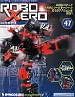 ROBO XERO ロボットセット ROBO XERO ロボットセット ROBO XERO ロボットセット