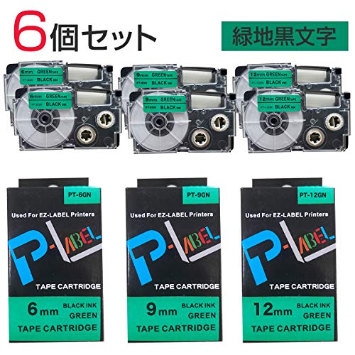 ネームランド 本体 ラベルライターテープ 通販 価格比較 価格 Com