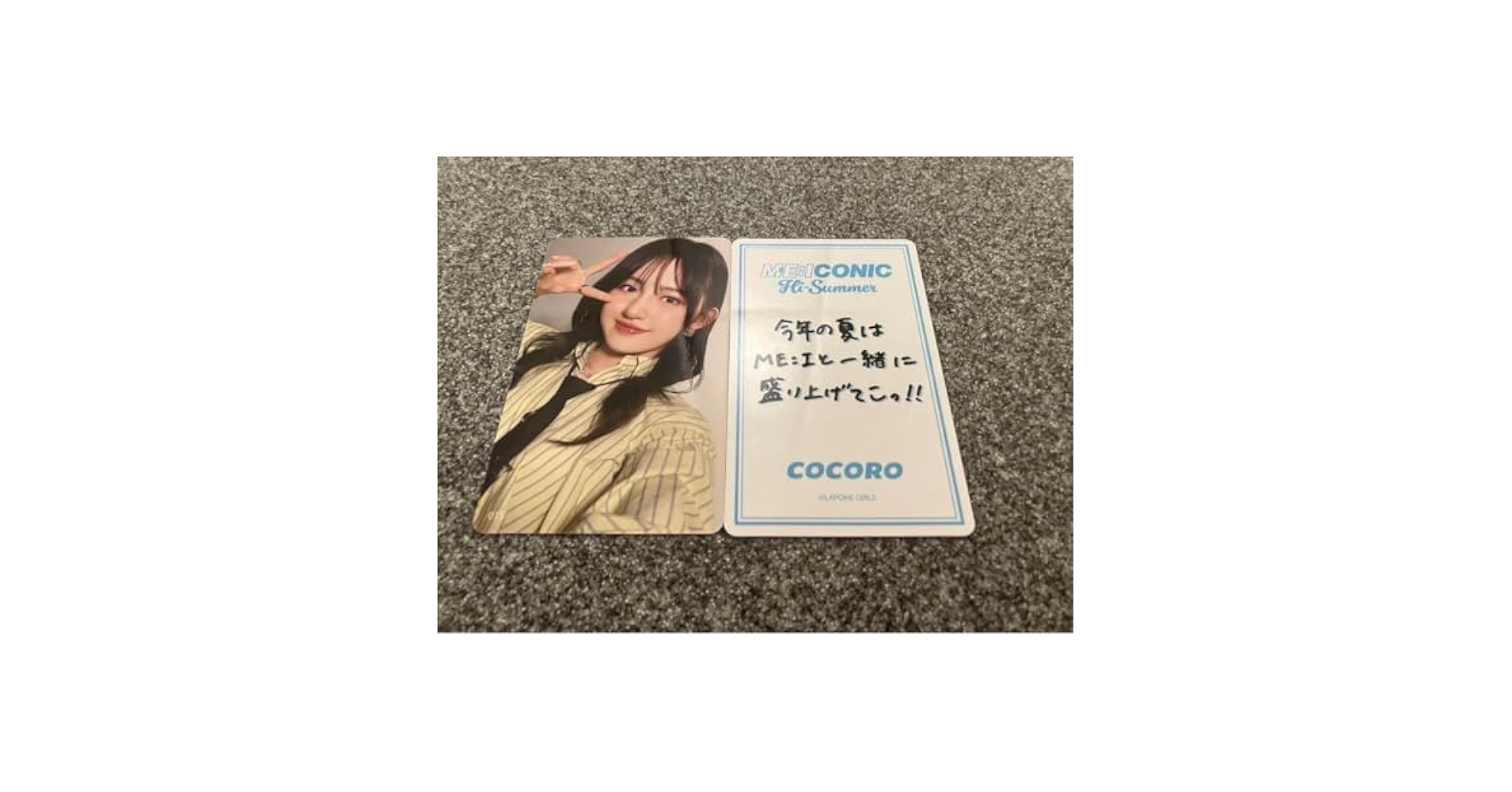 Amazon.co.jp: ME:I 加藤心 Hi-Summer トレカ ミーアイ KOKORO