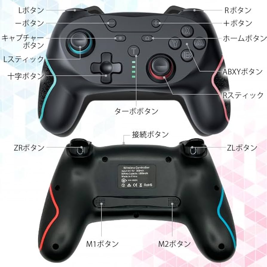 ４個セット新品マクロ機能付きSwitchコントローラーワイヤレススイッチプロコン 4個セット新品マクロ機能付きSwitchコントローラーワイヤレス