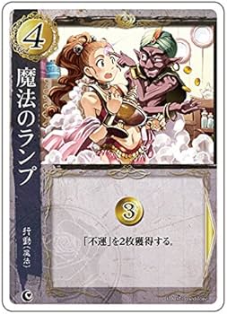 Amazon.co.jp: ハートオブクラウン～六都市同盟～ : おもちゃ