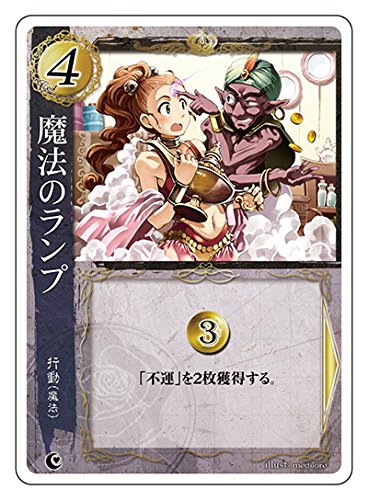 ハートオブクラウン〜六都市同盟〜 d2ldlup Amazon.co.jp: ハートオブクラウン～六都市同盟～ : おもちゃ