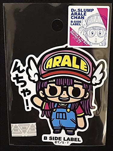 は～ちゃん様⭐2017年限定 ✴トラベラーズノート✴オリーブエディション Amazon.co.jp: Dr.スランプ アラレちゃん B B-SIDE LABEL ステッカー