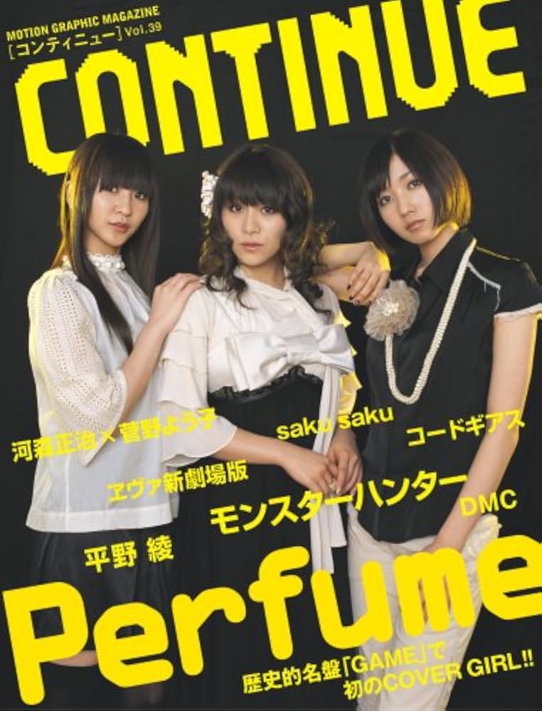 Amazon.co.jp: コンティニューvol.39 : Perfume, 平野 綾, 若杉