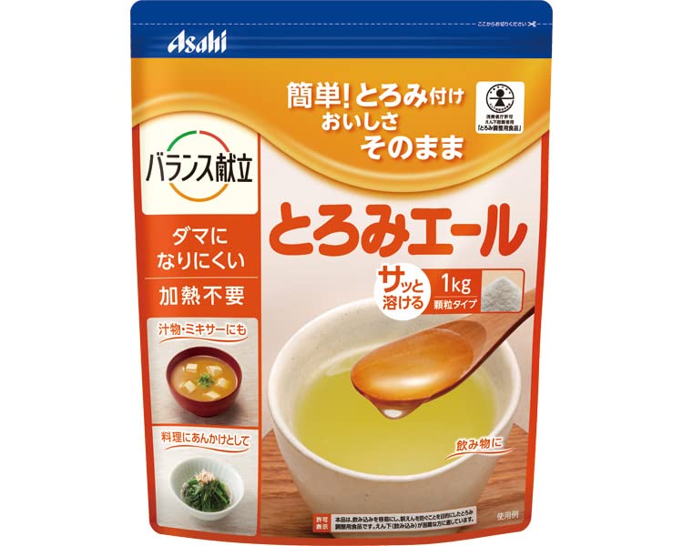 とろみエール 1kg 顆粒タイプ Amazon | とろみエール 1Kg HB9 (アサヒグループ食品) (食品・健康