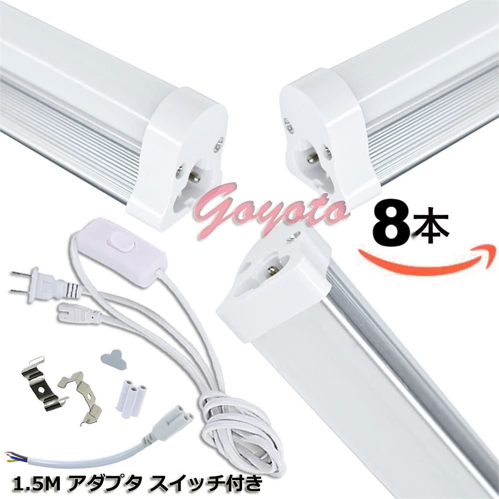 Amazon | （8本入り）ピンク T5 LED蛍光灯 30w形 90cm LED蛍光灯