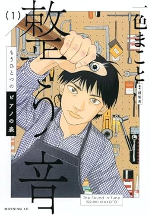 絢爛たるグランドセーヌ既刊全28巻 絢爛たるグランドセーヌ 28 (28) (チャンピオンREDコミックス