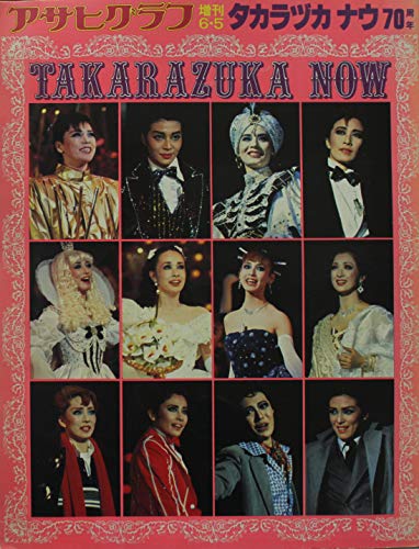 メイフラワー 5 パレード ニコニコ動画