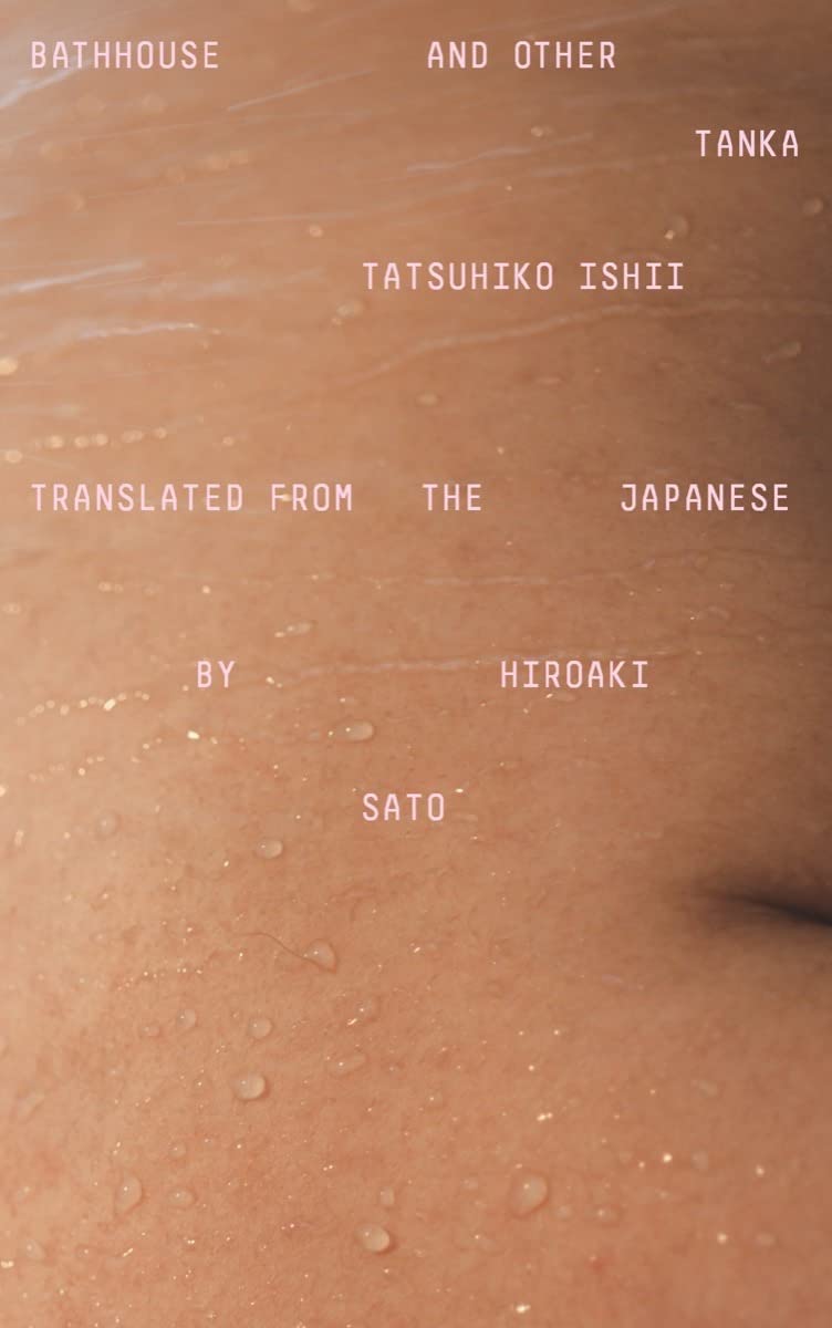 Bathhouse and Other Tanka by Ishii Tatsuhiko (Paperback Book)