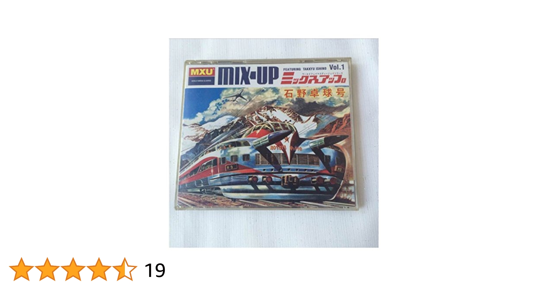 Derrick May JeffMijlls 石野卓球　他　レコード11枚セット Derrick May JeffMijlls 石野卓球 他 レコード11枚セット