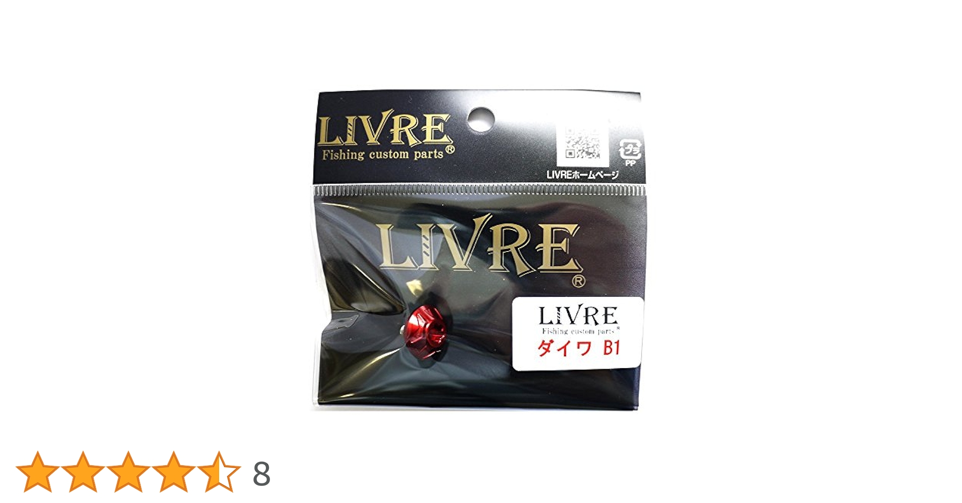 Amazon | LIVRE(リブレ) ルアーパーツ ハンドルボルト化研レッド