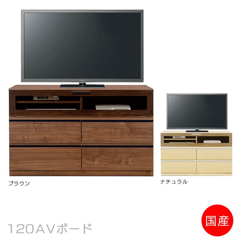 Amazon｜テレビ台 テレビボード 幅120cm 高さ70cm 国産 日本製 AV 