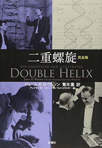 オライリー 無料電子書籍 二重螺旋 完全版 バイ