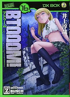 BTOOOM! 16 (BUNCH COMICS)