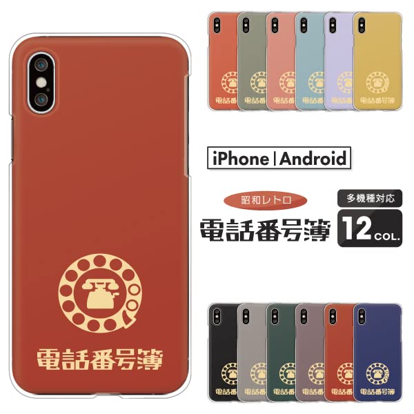 Amazon.co.jp: Rakuten Hand 5G 楽天モバイル 楽天ハンド 5G 対応