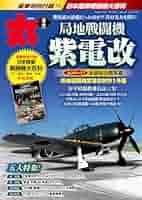 丸　MARU 2024年版 1-12巻セット 丸 MARU 2024年版 1-12巻セット 月刊丸｜定期購読 - 雑誌のFujisan