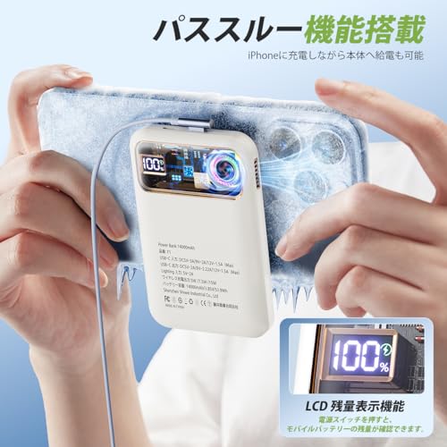 Taegila MagSafe モバイル バッテリー 14000mAh の商品画像 2