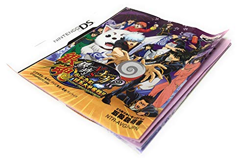 銀魂 銀時VS土方!? かぶき町 銀玉大争奪戦!!の関連画像5