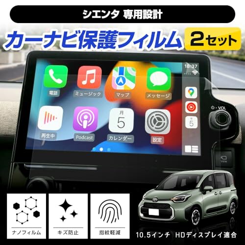 YOURS(A[Y) VG^ MXPn p J[irیtB(2Zbg) + X}[gL[P[X yZbgQFsNz 10.5C` fBXvCI[fBI imtB   wh~ dx2H SIENTA y505-040-set