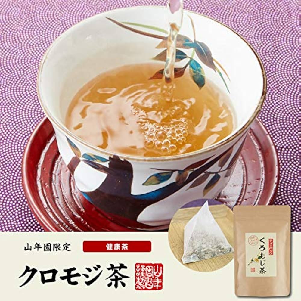 のぶりん クロモジ生の枝葉 ハーブ 染料 茶 漢方 保存食 挿し木